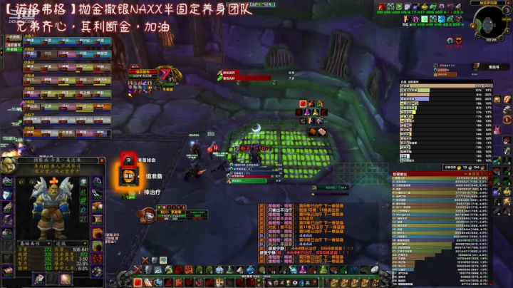 【魔兽怀旧服】孢子男残血了，合理规划技能一点都不慌