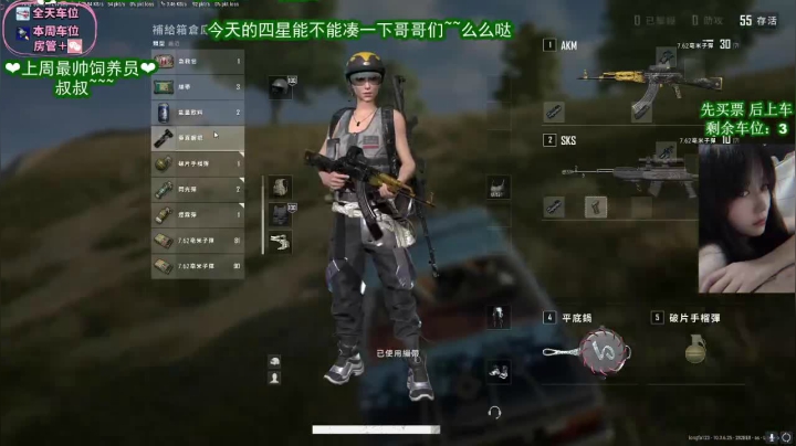 【2021-03-30 20点场】周一南OvO：北极熊：你怎么不来找我玩。企鹅：我太南了