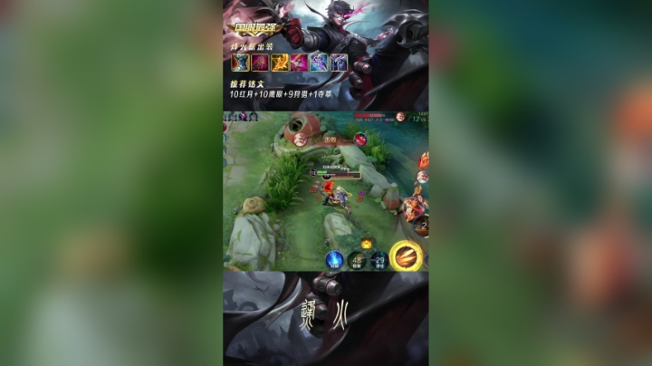 老夫子无敌？还不就是一搜子的事情#国服马可