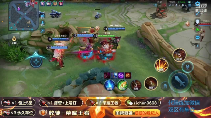 【2021-03-31 10点场】一秒射18箭丶紫宸：国服后羿蒙犽 带粉包赢