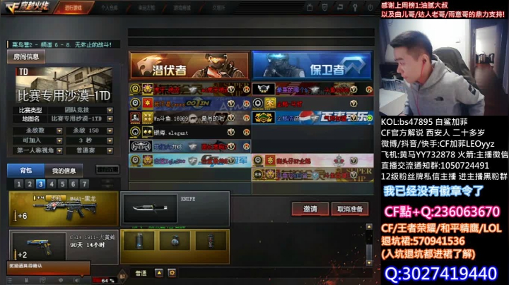 【2021-03-31 21点场】白鲨加菲：白鲨加油6点斗鱼二路~47895