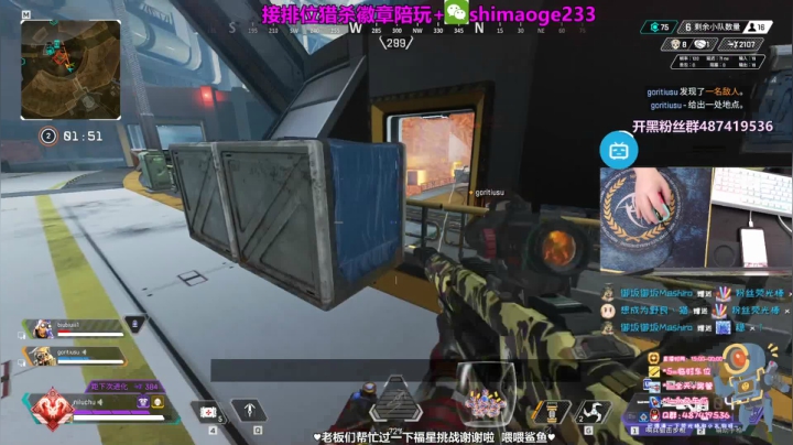 【2021-03-30 16点场】风神丷：猎杀帮打排位徽章 有车位