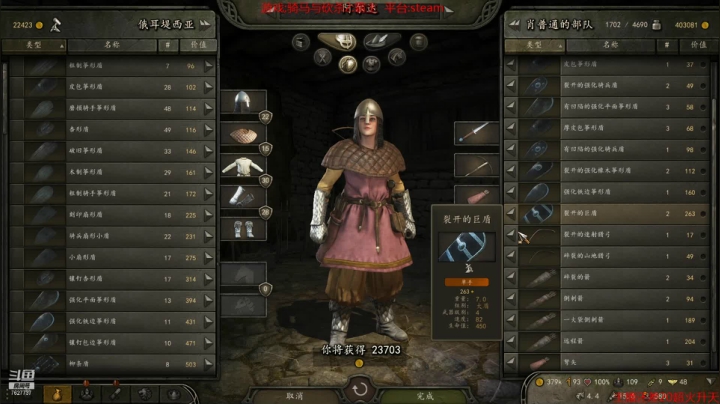 【2021-03-30 17点场】肖雕：斗鱼第一值得关注的主播