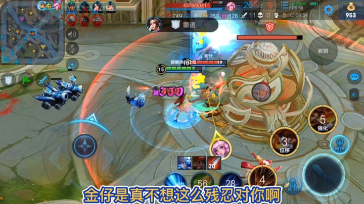 后羿：为什么我要遇到你！当荣耀玩家出现在星耀局答问题就有福利