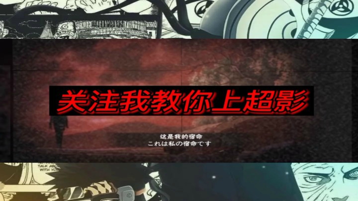 C级忍者静音实战教学