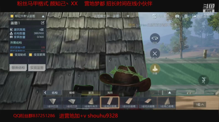 【2021-03-30 16点场】红颜知i：一个灵魂歌手