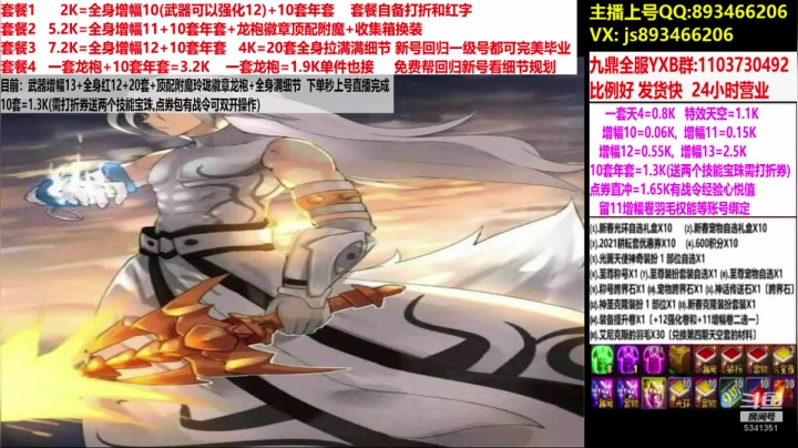 5341351rkVFCBUsh-1616832306