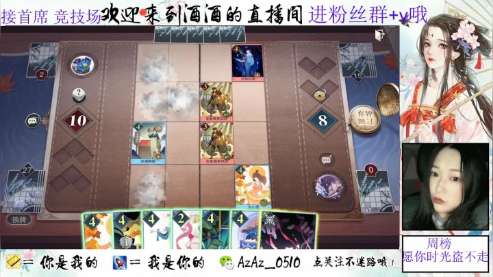 【2021-03-30 16点场】阿酒酒哟：冒险专家阿酒等你·青6已过