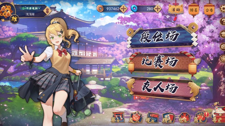 雀魂三麻的光辉时刻