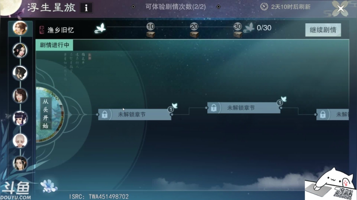 【2021-03-30 17点场】金子Pro：一梦江湖萌妹多