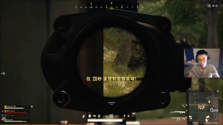 别藏了没意思，四倍镜当红点使，11绝杀吃鸡。