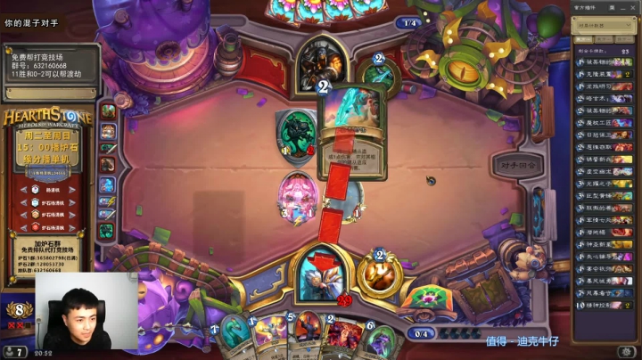 炉石杨清枫每日 ZY-327 竞技场苟活牧打的猎人浑身难受