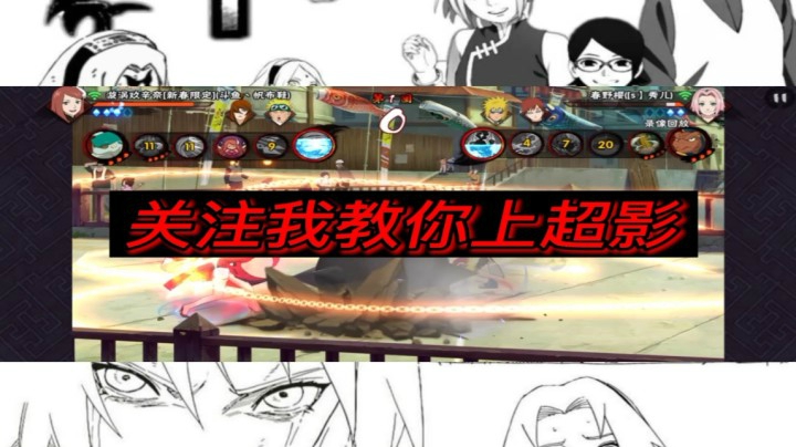 新春鸣妈实战PK