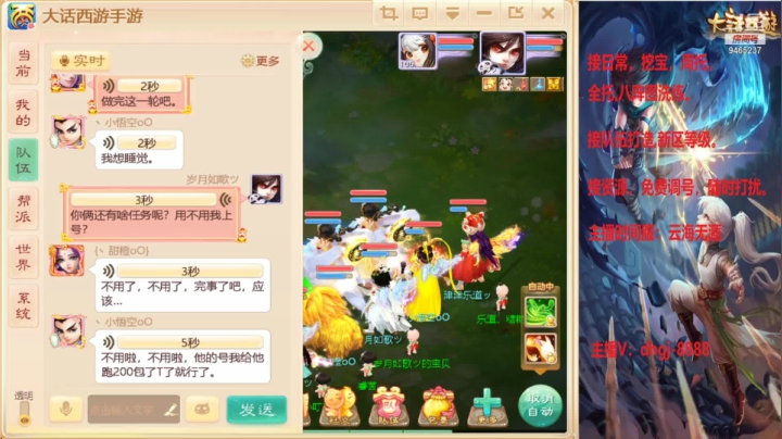 【2021-03-29 17点场】黑糖真猪：大话养育资料片
