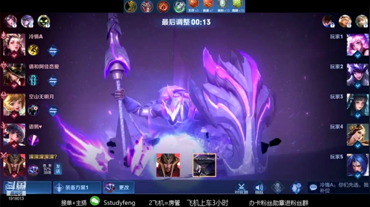 【2021-03-31 00点场】苏打锋：四指操作蒙恬 控枪流 创始人