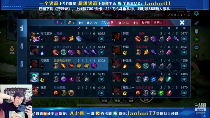 【2021-03-31 11点场】A老回：冲101星如打人机教学