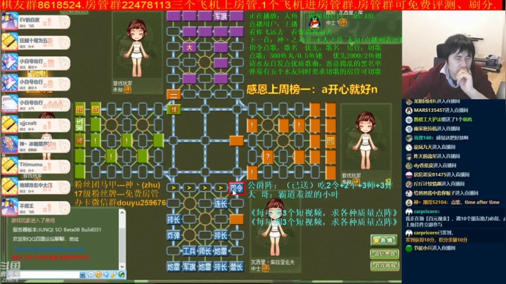 【棋牌娱乐】神机小诸葛的精彩时刻 20210331 21点场