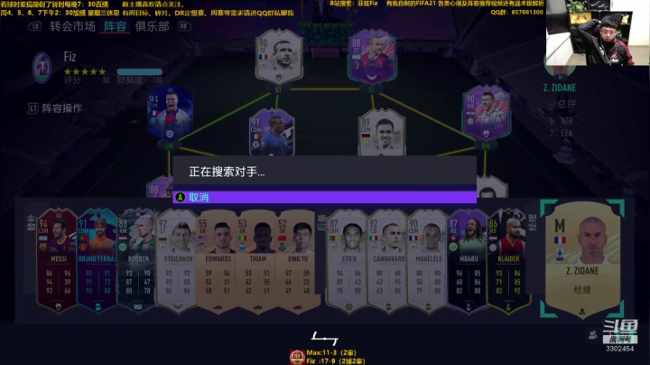 【2021-03-28 23点场】菲兹FizO：菲兹Fiz：最纯粹的周赛、最高级的难受