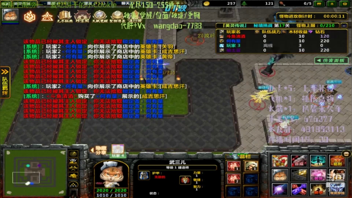 【2021-03-29 21点场】清酒gg阿：月底最后几天求支持过过任务