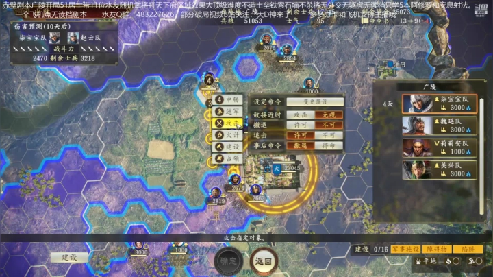 【2021-03-30 19点场】D神丶：赤壁剧本带水友打天下无读档。