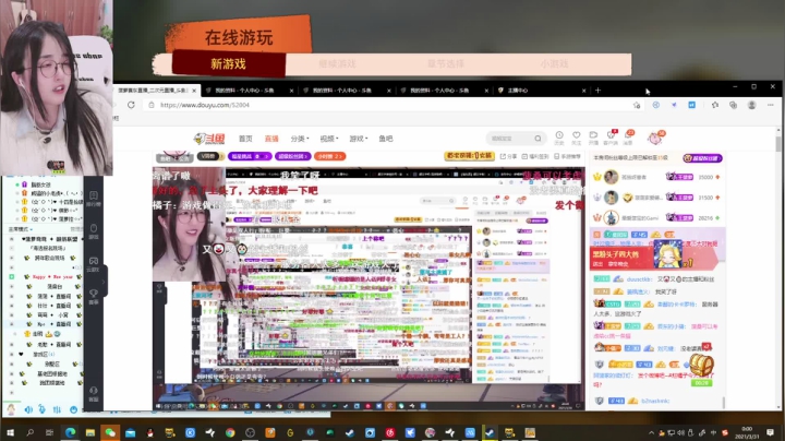 我在斗鱼看菠萝赛东直播二次元