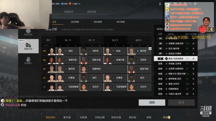 【2021-03-28 23点场】2k张献计：赛季末聊天咯！