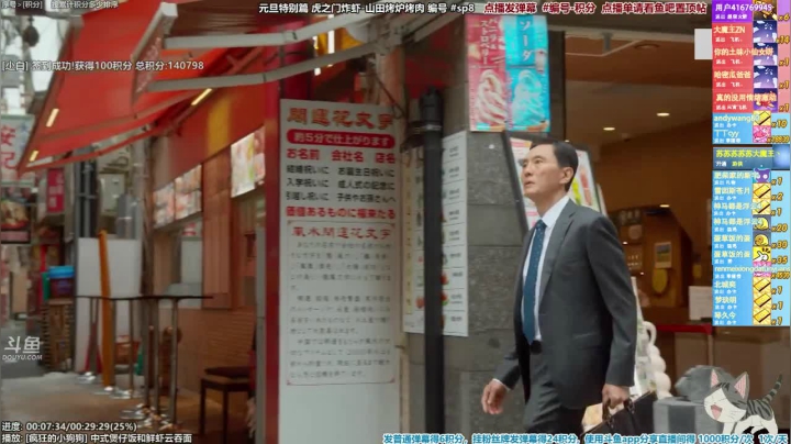 【一起看】懒猫是只喵的精彩时刻 20210331 20点场