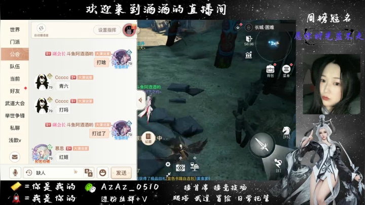 【2021-03-30 22点场】阿酒酒哟：冒险专家阿酒等你·青6已过
