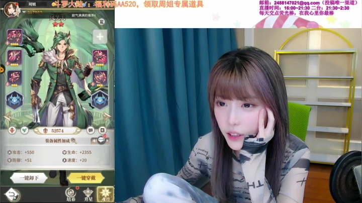 【英雄联盟】不2不叫周淑怡的精彩时刻 20210331 09点场