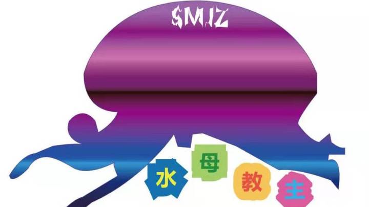 水母教主的痛，她会知道吗?