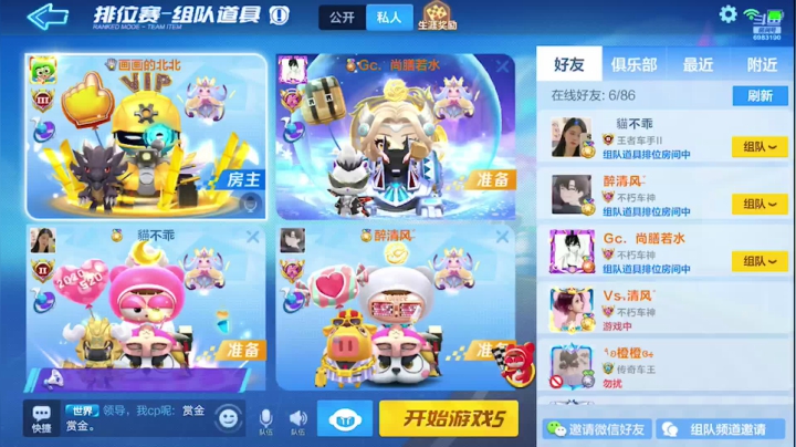 【2021-03-31 18点场】请叫我呸呸呸丶：爱上呸呸美少年，十年经典永流传！