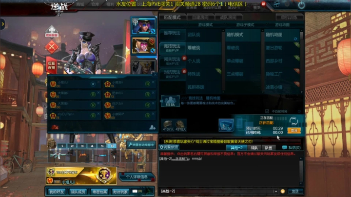 【2021-03-27 20点场】煜儿ii：煜儿：好久不见啊~甚是想念