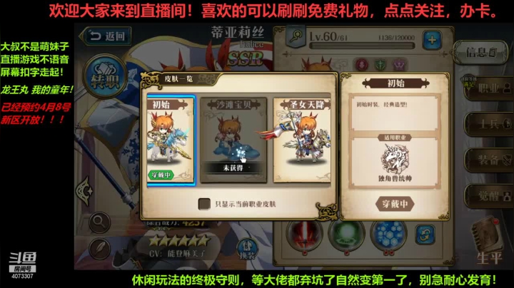 【2021-03-30 13点场】o莫羽寒：一个人的冒险！回忆中