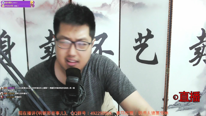 【2021-03-30 21点场】说书人诸葛宝林：这两天确实嗓音失润，周二晚上直播，抱歉