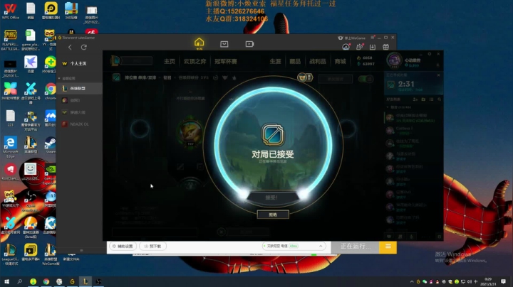 【2021-03-30 23点场】douyu小焕：一区新号7天王者