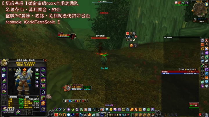 【魔兽怀旧服】增强萨碎片时间玩法推荐，掉率非常高值得一试