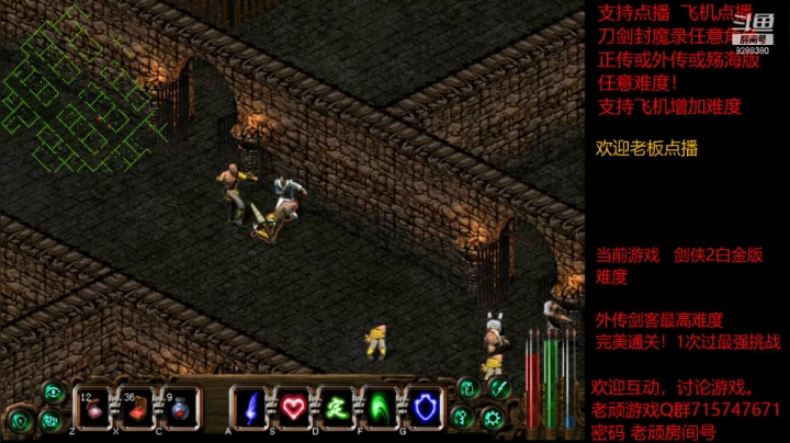 【怀旧游戏】我是老顽的精彩时刻 20210330 20点场