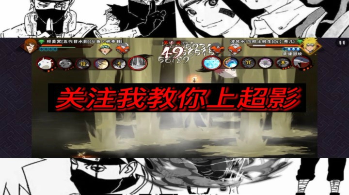 实操照美冥闭着眼睛操作遇见刮痧师傅随便赢