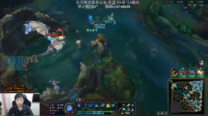 【2021-03-30 09点场】主播阿迎：阿迎：寒冰助手细节教学