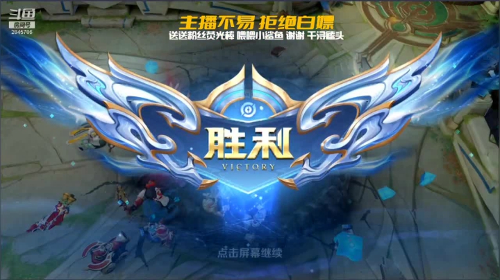 【2021-03-30 21点场】花开木兰丶：QQ带粉跟车 飞机上车摘星