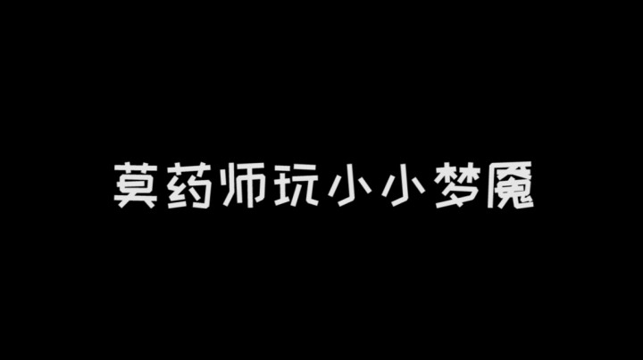 像不像你对待前任一样的果断