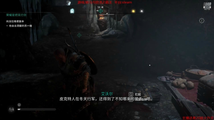 【2021-03-30 15点场】肖雕：斗鱼第一值得关注的主播