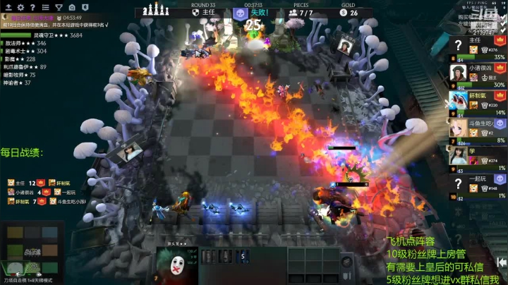 【2021-03-30 18点场】生吃小孩i：精灵の王冲第一！