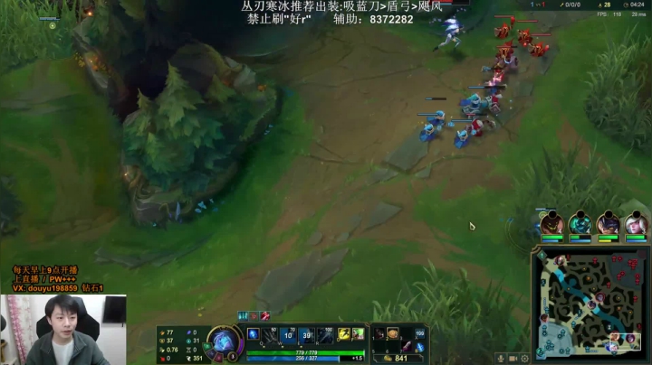 【2021-03-31 09点场】主播阿迎：阿迎：寒冰助手细节教学