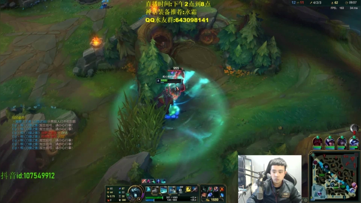 【2021-03-31 16点场】LOL丶摇摆：感冒,状态不佳.见谅见谅!