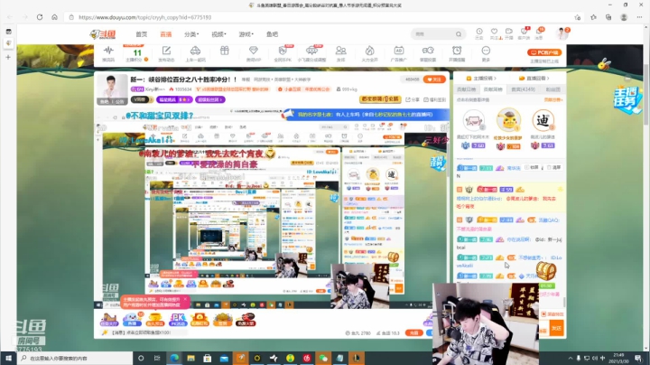 新一2021_03_30直播录像