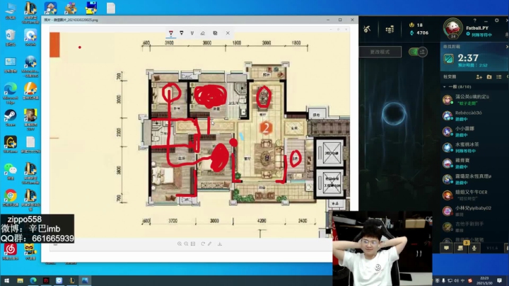 【2021-03-30 21点场】辛巴imb丶丶：辛巴：每日任务，拯救排位中迷失的少女！