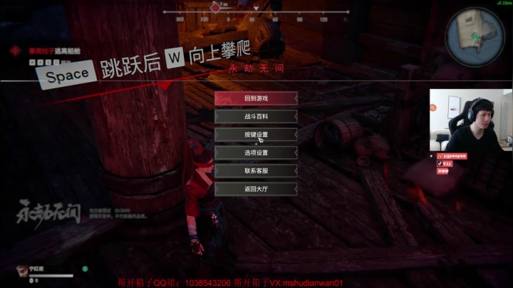 【2021-03-31 11点场】yjjimpaopao：YJJ:晚点来，今天永劫无间