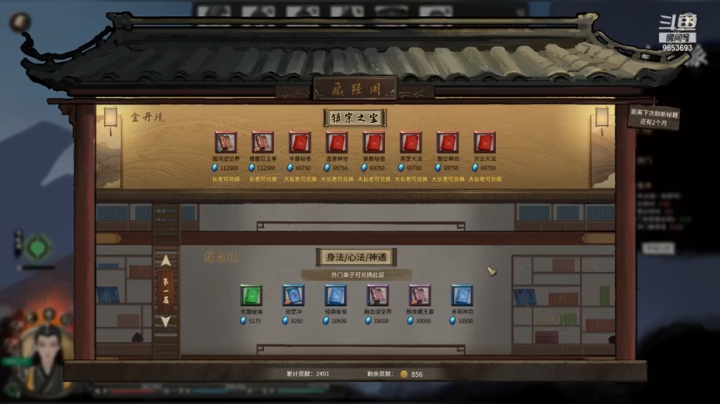 CC林子的精彩时刻 20210331 19点场