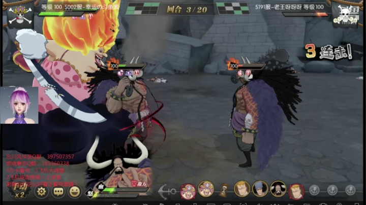 【2021-03-30 20点场】DM丶传说中的紫衣：路飞小迷弟要来了~你准备好票了吗~